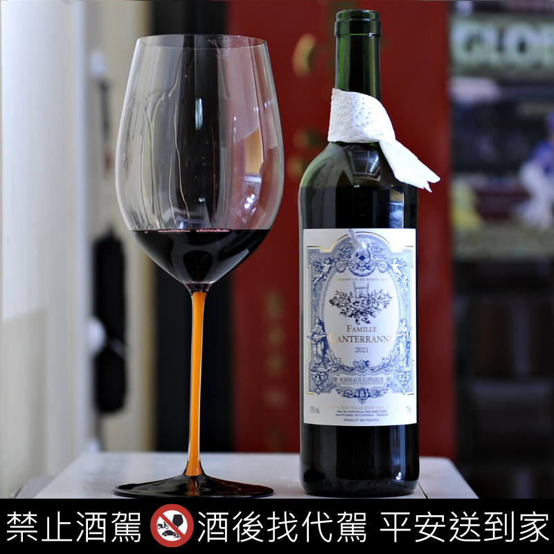 Famille Canteranne 2021 Bordeaux Supérieur